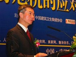 下一篇：中国建筑卫生陶瓷协会秘书长 缪斌