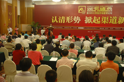 下一篇：第一届全国十大城乡品牌颁奖盛典
