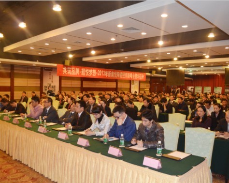 上一篇：新南悦陶瓷“共筑品牌 超悦梦想”年会圆满举行
