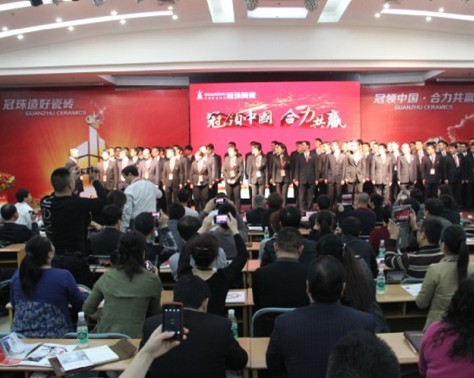 上一篇：2013年冠珠陶瓷品牌经销商年度会议隆重召开