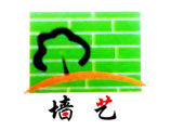 下一篇：江西精隆陶瓷有限公司 墙艺陶瓷