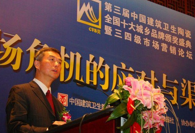 下一篇：第三届全国十大城乡品牌颁奖盛典