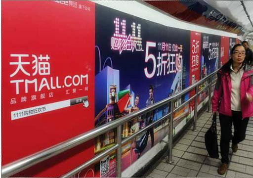 上一篇：天猫家居类退款率超100% 销售大户成退款大户