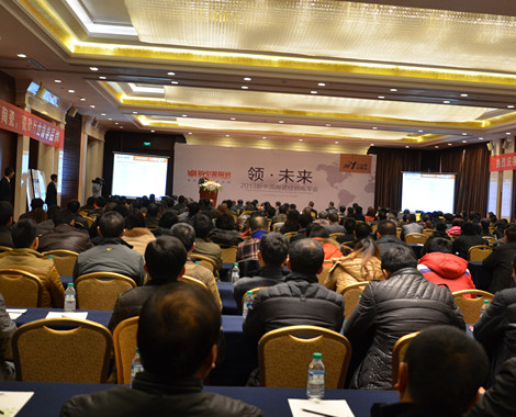 上一篇：新中源陶瓷江西营销中心2013年会顺利举行