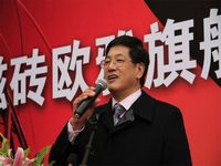 下一篇：斯米克瓷砖事业部总经理陈克俭