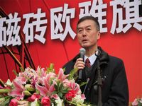 下一篇：中国建筑卫生陶瓷协会秘书长缪斌
