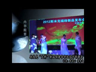 下一篇：斯米克“大料”新品领奢华舒适设计新潮流