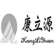 上一篇：康立源卫浴