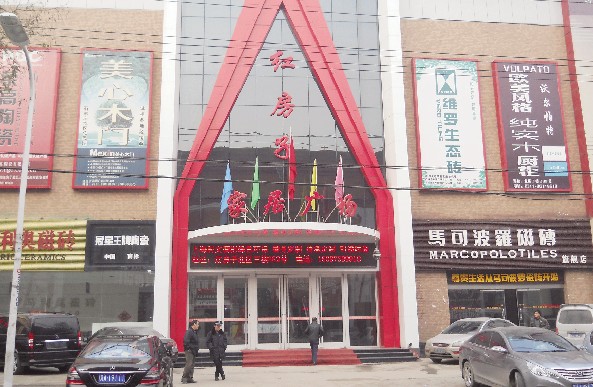 上一篇：房地产刚需带动 石家庄陶瓷建材市场节后解冻