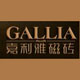 上一篇：嘉利雅磁砖