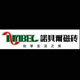 上一篇：诺贝尔磁砖