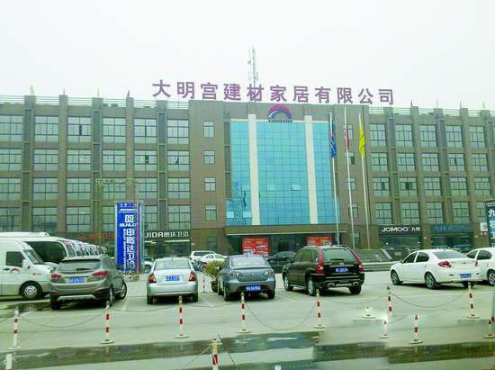 下一篇：西安陶瓷建材市场多为佛山品牌 3·15促销忙