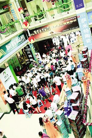下一篇：兰海陶瓷洁具市场名店云集 全体商家重磅促销