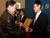 上一篇：领导颁奖瞬间