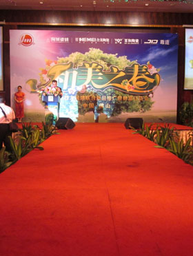 上一篇：和美企业四大品牌联合新品推广会隆重举行