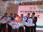 下一篇：瓷海国际·第五届中国艺术瓷砖节
