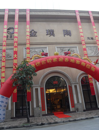 下一篇：【场馆动态】借陶博春风 “陶瓷总部”众多陶企开业展“新装”