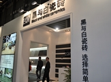 上一篇：黑与白瓷砖