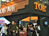 上一篇：Tob