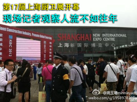 上一篇：第17届上海厨卫展开幕 中国陶瓷网记者现场直击
