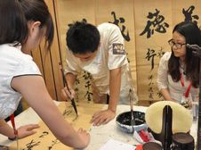 上一篇：书法文化渲染