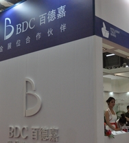 下一篇：百德嘉卫浴