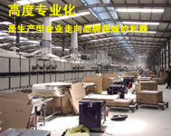 上一篇：OEM企业的品牌化之路 高度专业化是“利器”