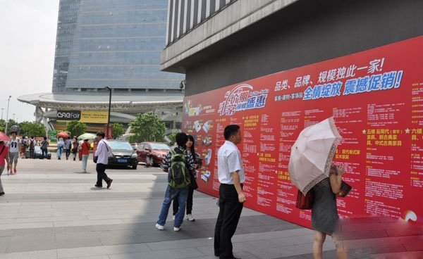 上一篇：终端之声:“希望多一点假日”“卖场推广很重要”