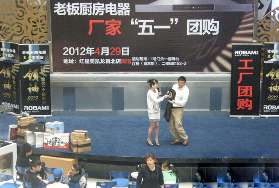 上一篇：五一上海家居卖场人气火爆 刚需成消费主力
