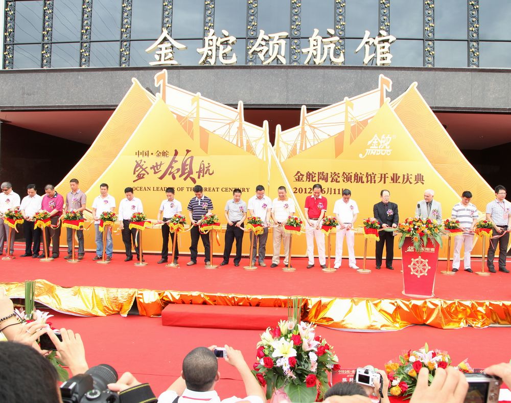 下一篇：金舵陶瓷领航馆开业庆典暨2012年全国经销商年会隆重召开