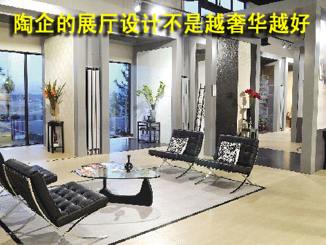 上一篇：陶企展厅设计决定品牌高度