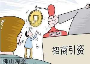 上一篇：广西资源县抓住机遇 定向招商佛山陶瓷企业