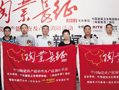 下一篇：陶业长征Ⅱ:还原市场消费形态及经销商生存状态