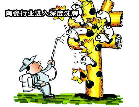 下一篇：斯米克陶瓷关闭部分生产线 陶瓷行业进入深度洗牌