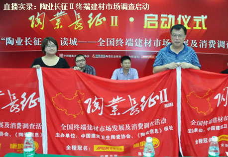 上一篇：直播实录:陶业长征Ⅱ7月27日全国正式启动