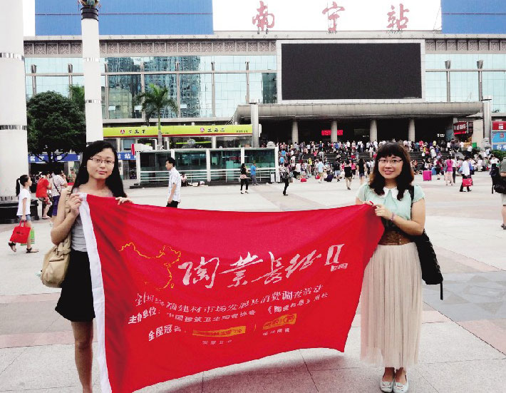 上一篇：陶业长征Ⅱ南宁站：仿古砖跻身主流产品之列