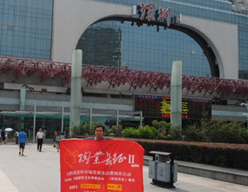 上一篇：深圳：高端与个性化产品销售平稳