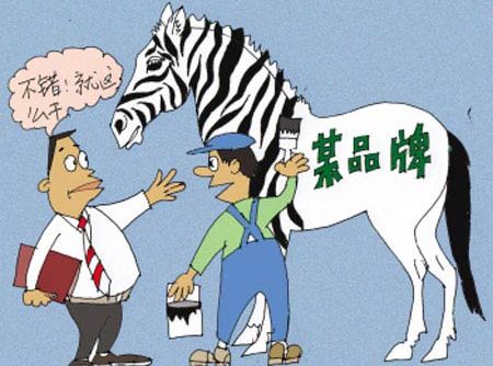 下一篇：揭秘！多数精装修项目实际花费仅为报价2到4折