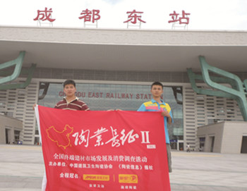下一篇：成都：抛光砖销量略降 全抛釉砖平稳增长