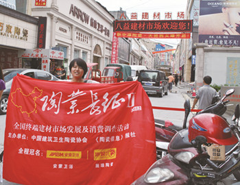 下一篇：重庆：4千万平米公租房致产品结构性竞争加剧