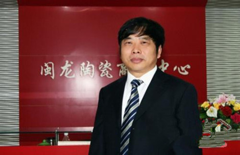上一篇：陈进林：立志打造名副其实的“陶瓷第一街”