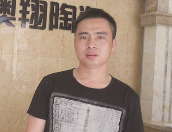 下一篇：对话广东澳翔陶瓷长沙总代理陈方义