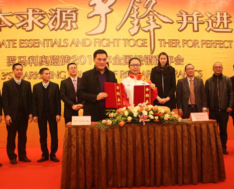 上一篇：罗马利奥牵手世界冠军联合会开启2013冠军营销