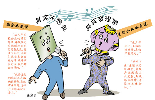 上一篇：佛山禅城两会闭幕：新旧产业发展探讨激烈