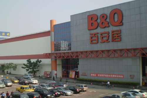 下一篇：百安居涉嫌合同欺诈被诉公堂