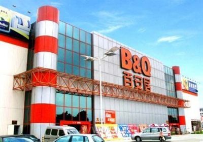 上一篇：百安居法英高层内斗曝光 中方或将使出“杀手锏”