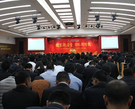 上一篇：合力创新 关爱团队：新明珠陶瓷新春工作会议