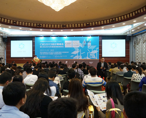 上一篇：嘉俊陶瓷携皇室御品闪耀CIID2013年度启动仪式