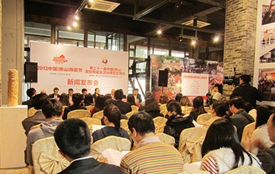 上一篇：第21届佛山陶博会召开新闻发布会