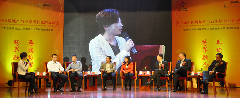上一篇：【直播】第三届中国房地产与泛家居行业跨界峰会